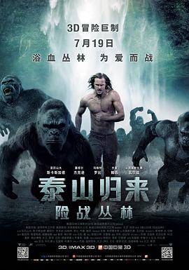 《三对三》